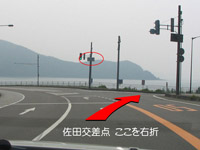 日本海側、きれいな若狭湾の海水浴場は福井県水晶浜海水浴場　海の家シードリーム（SEA DREAM） 写真